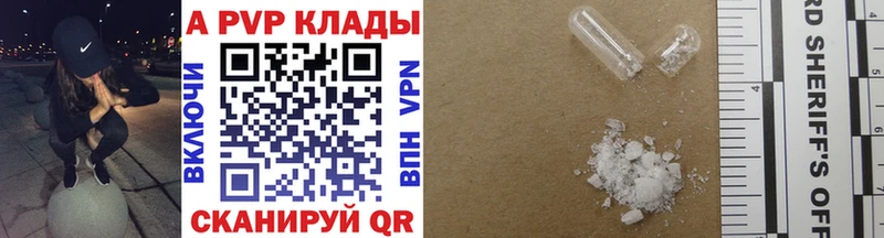 А ПВП СК КРИС  Козловка 