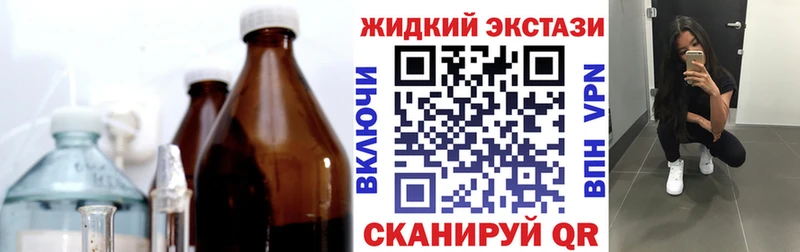 Бутират Butirat  наркошоп  Козловка 