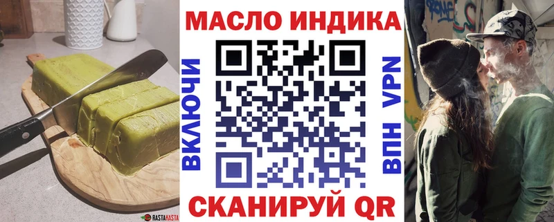 Cannafood конопля  Козловка 