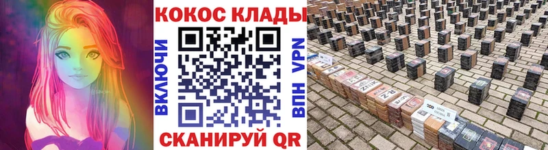 продажа наркотиков  Козловка  COCAIN 99% 