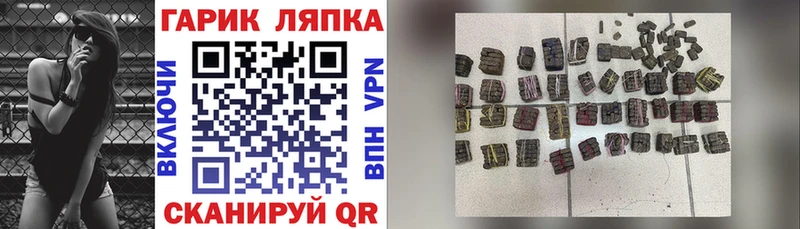 Гашиш Ice-O-Lator hydra ссылка Козловка