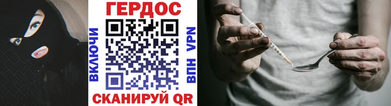 ГЕРОИН VHQ  Козловка 