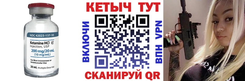 Кетамин VHQ  Козловка 