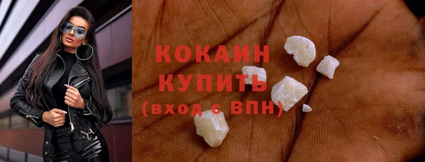 экстази Бронницы