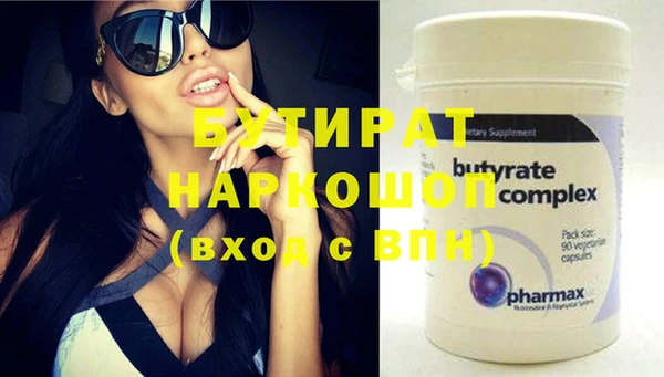 экстази Бронницы
