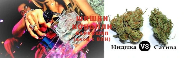 экстази Бронницы