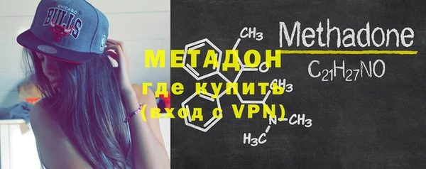 MESCALINE Бугульма