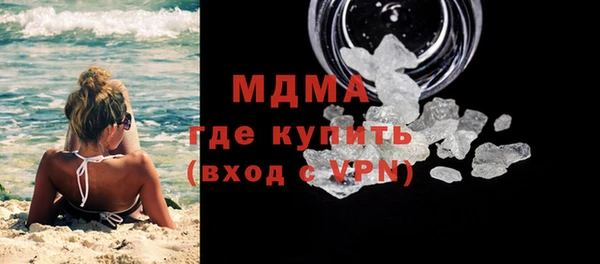 MESCALINE Бугульма