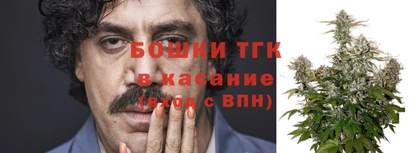 MESCALINE Бугульма