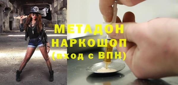 MESCALINE Бугульма