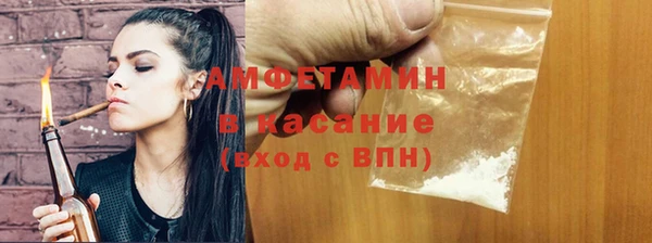 экстази Бронницы