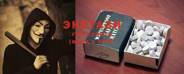 MESCALINE Бугульма