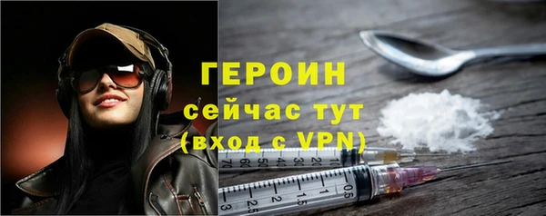 экстази Бронницы