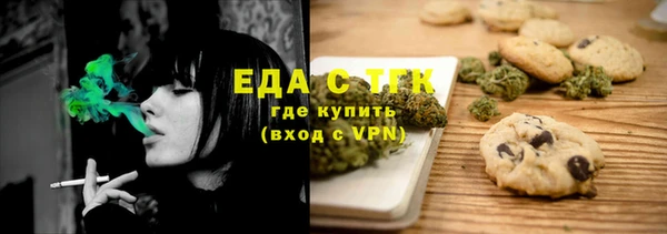 MESCALINE Бугульма