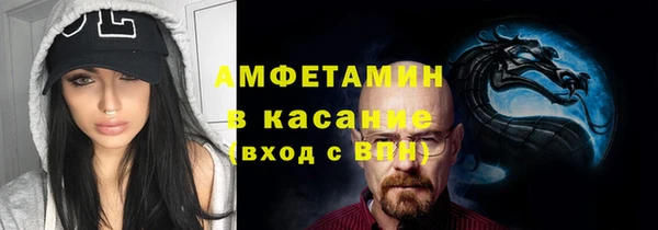 экстази Бронницы