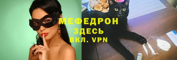 MESCALINE Бугульма