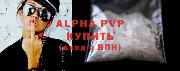 MESCALINE Бугульма