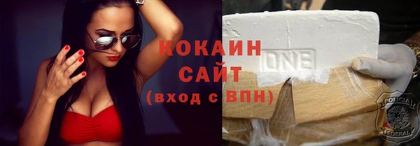 MESCALINE Бугульма