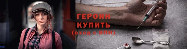MESCALINE Бугульма