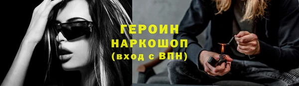 дживик Богородицк