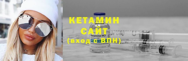 экстази Бронницы