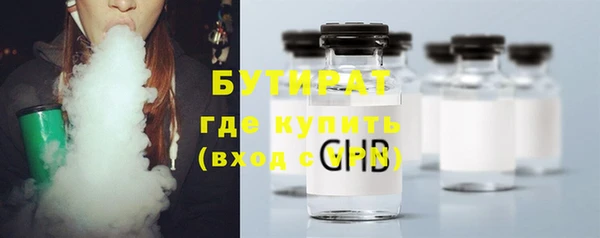 MESCALINE Бугульма
