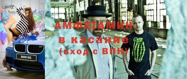 стафф Чердынь