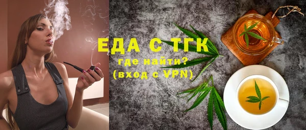 MESCALINE Бугульма