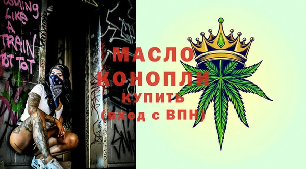экстази Бронницы