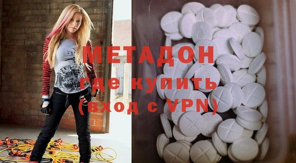 меф Бородино