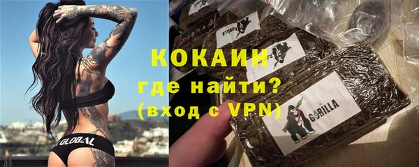 меф Бородино