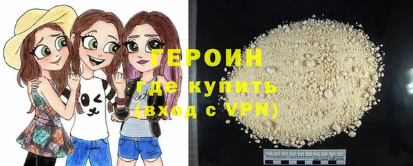 меф Бородино