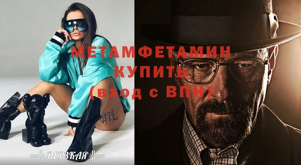 меф Бородино