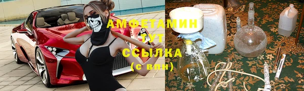 меф Бородино