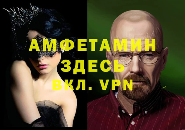 экстази Бронницы