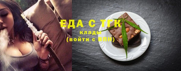 MESCALINE Бугульма