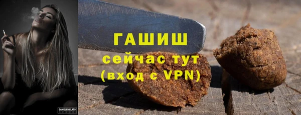 меф Бородино