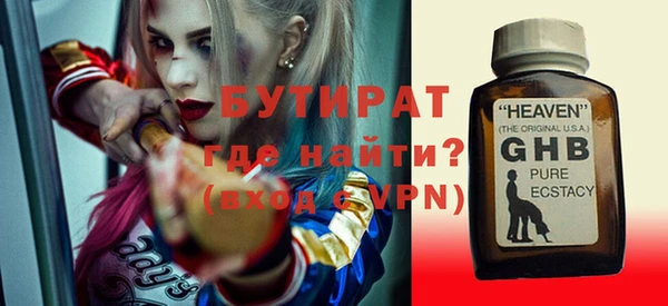 меф Бородино