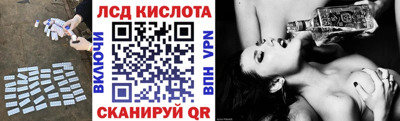 ЛСД экстази кислота  MEGA ссылки  Козловка 