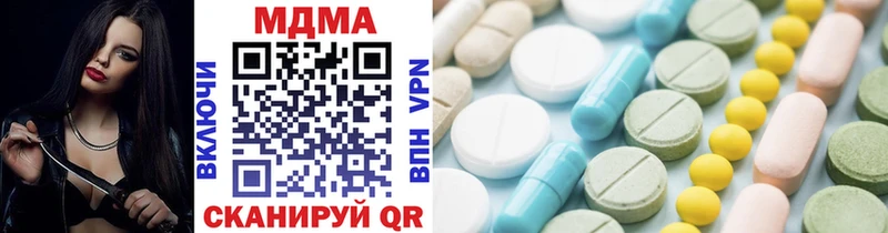 цена   Козловка  MDMA молли 