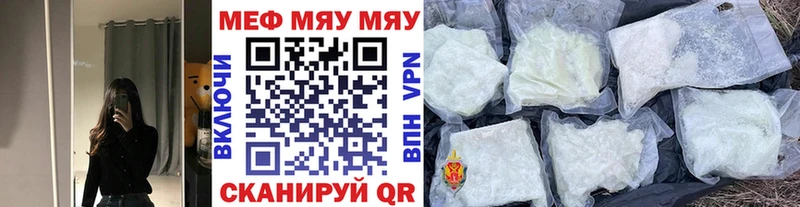 kraken как зайти  Козловка  Меф кристаллы  купить  