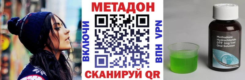 как найти   Козловка  МЕТАДОН мёд 