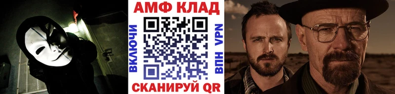 МЕТАМФЕТАМИН витя  Козловка 