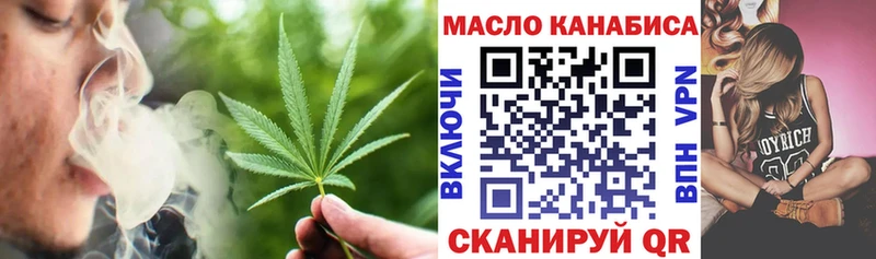 ТГК вейп с тгк  даркнет сайт  Козловка 